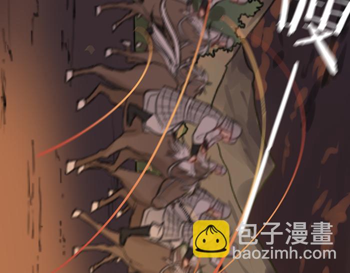 《牛头不对马嘴》第42话 谁在说谎 第23页
