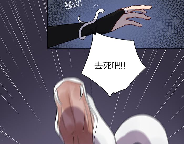 《牛头不对马嘴》第42话 谁在说谎 第28页