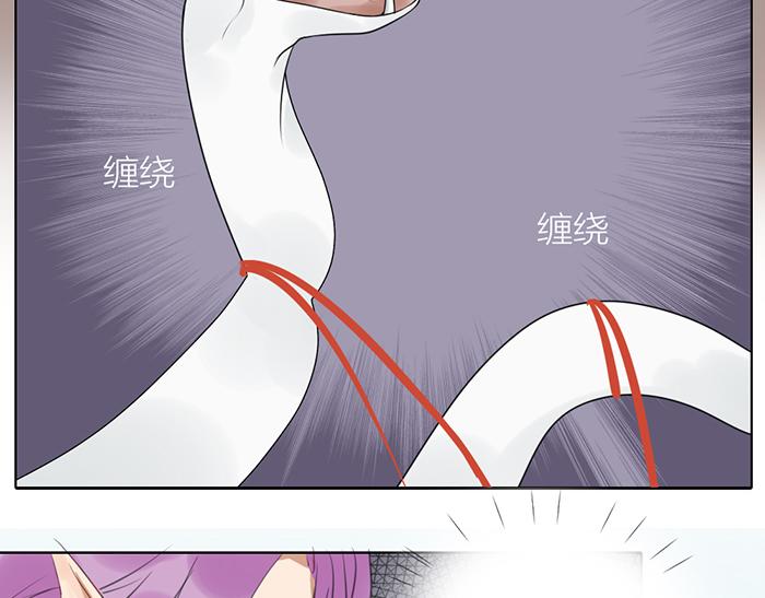 《牛头不对马嘴》第42话 谁在说谎 第31页