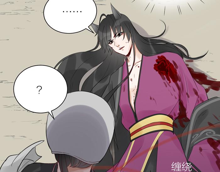 《牛头不对马嘴》第42话 谁在说谎 第46页