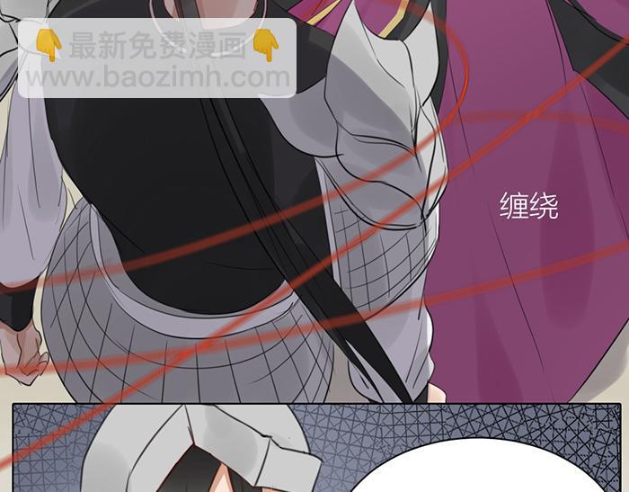 《牛头不对马嘴》第42话 谁在说谎 第47页