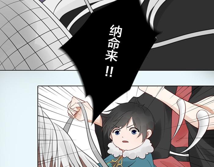 《牛头不对马嘴》第42话 谁在说谎 第7页