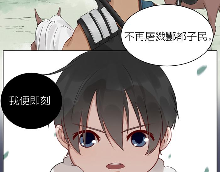 《牛头不对马嘴》第41话 真凶是谁？ 第11页