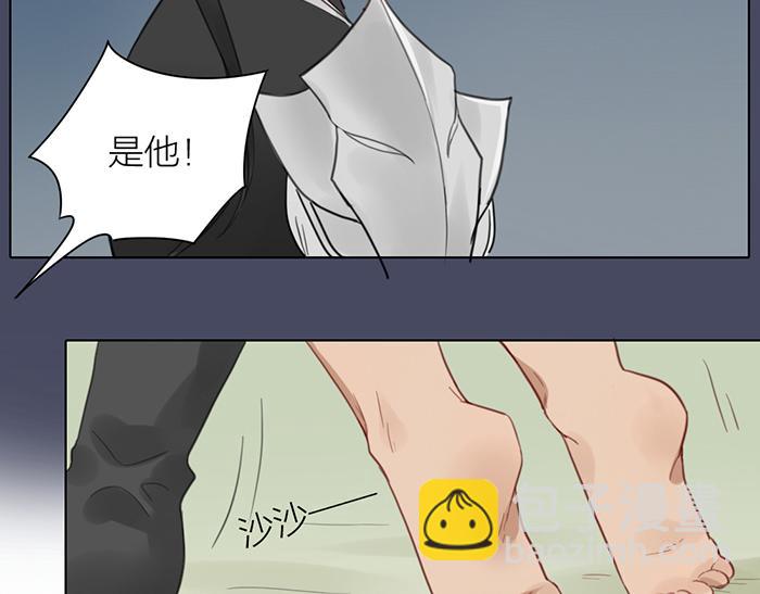 《牛头不对马嘴》第41话 真凶是谁？ 第17页