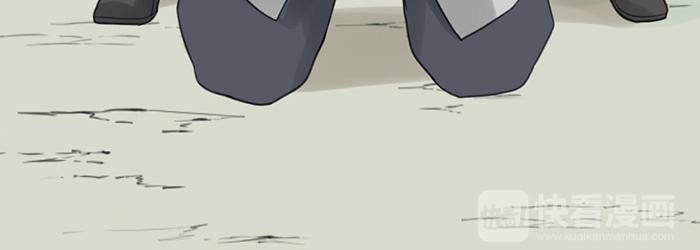 《牛头不对马嘴》第41话 真凶是谁？ 第21页