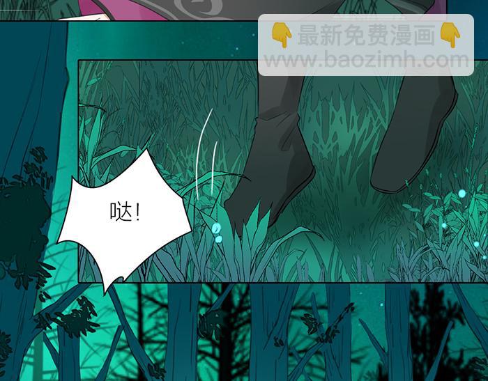 《牛头不对马嘴》第41话 真凶是谁？ 第26页