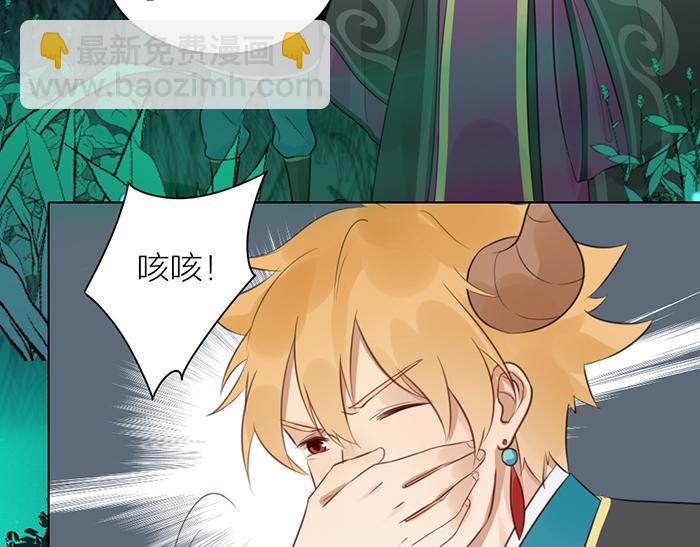 《牛头不对马嘴》第41话 真凶是谁？ 第28页
