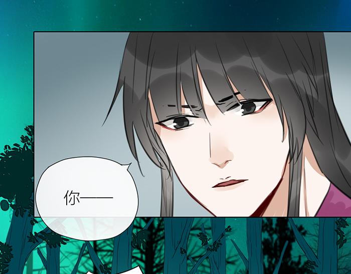 《牛头不对马嘴》第41话 真凶是谁？ 第34页