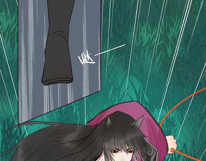《牛头不对马嘴》第41话 真凶是谁？ 第38页