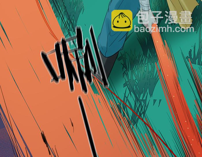 《牛头不对马嘴》第41话 真凶是谁？ 第41页