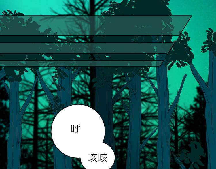 《牛头不对马嘴》第41话 真凶是谁？ 第49页