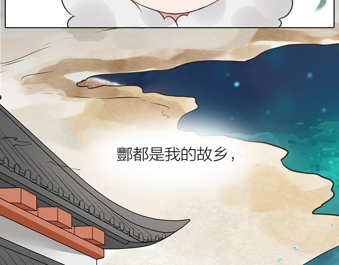《牛头不对马嘴》第41话 真凶是谁？ 第4页
