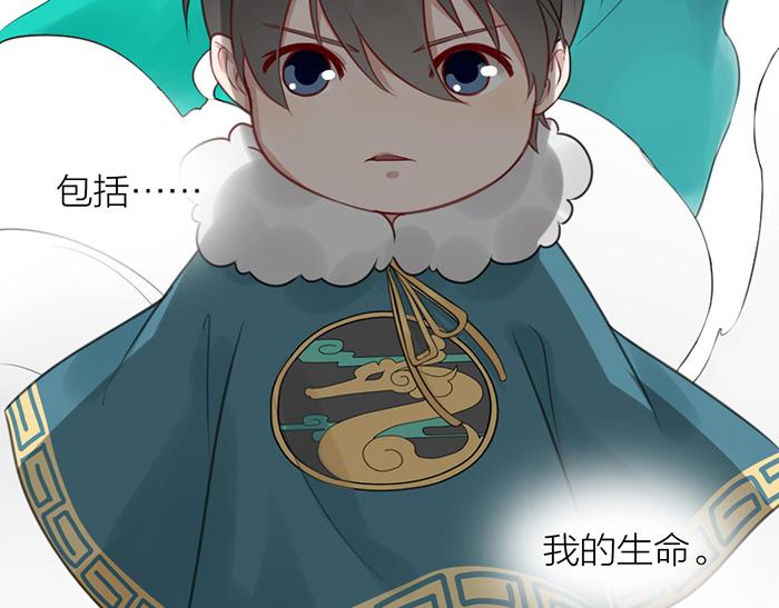《牛头不对马嘴》第41话 真凶是谁？ 第7页