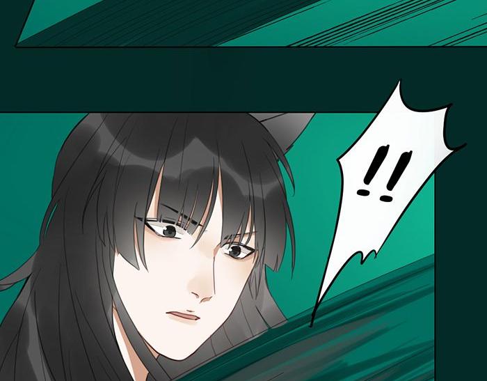 《牛头不对马嘴》第40话 休战条件 第22页