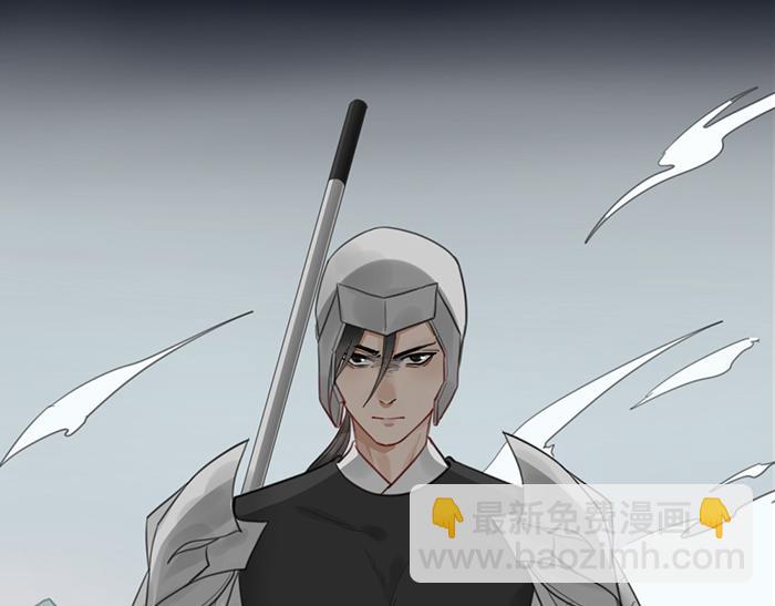 《牛头不对马嘴》第43话 走狗 第30页