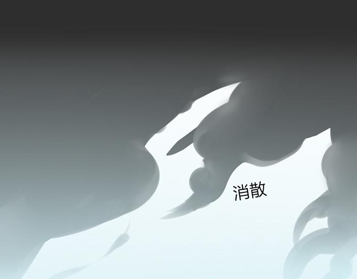 《牛头不对马嘴》第46话 鸣鸿之啼 第15页