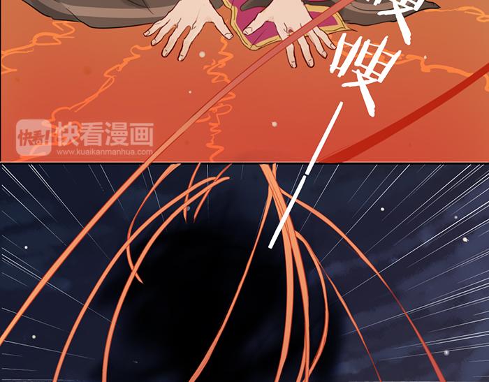 《牛头不对马嘴》第46话 鸣鸿之啼 第45页