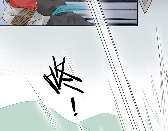 《牛头不对马嘴》第44话 我是罪人 第13页