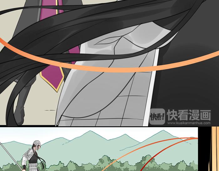 《牛头不对马嘴》第44话 我是罪人 第19页