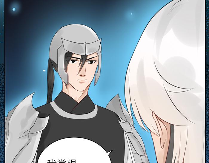 《牛头不对马嘴》第44话 我是罪人 第48页