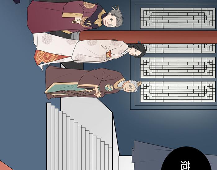 《牛头不对马嘴》第2季完结话 同心同行 第13页