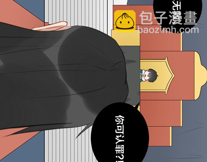 《牛头不对马嘴》第2季完结话 同心同行 第14页