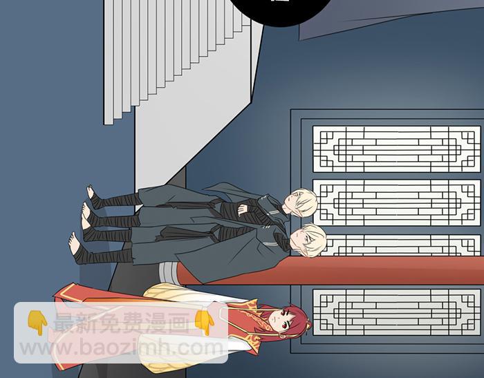 《牛头不对马嘴》第2季完结话 同心同行 第15页