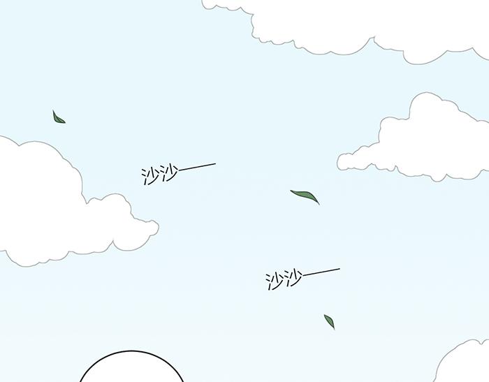 《牛头不对马嘴》第2季完结话 同心同行 第29页