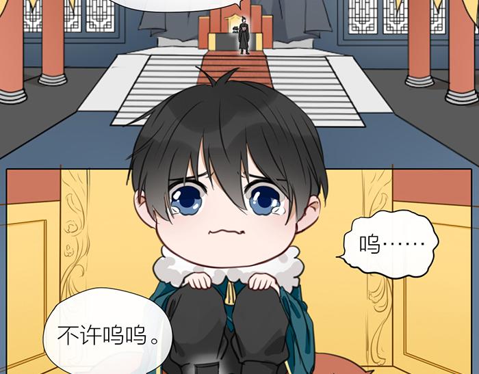 《牛头不对马嘴》第2季完结话 同心同行 第50页