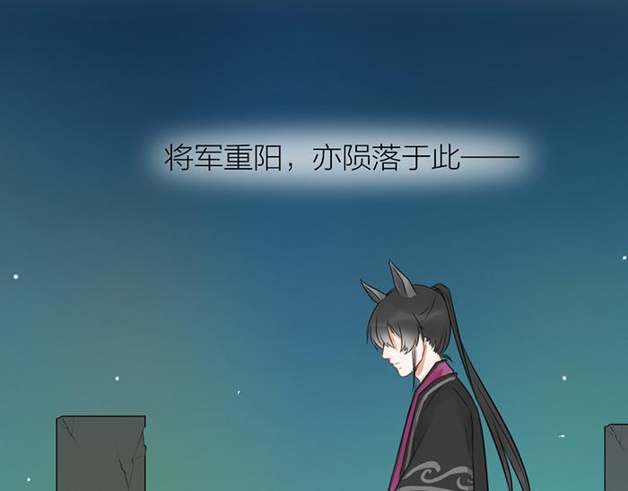 《牛头不对马嘴》第2季完结话 同心同行 第9页