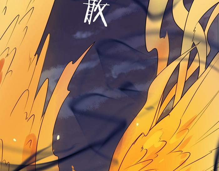 《牛头不对马嘴》第47话 伏法 第5页
