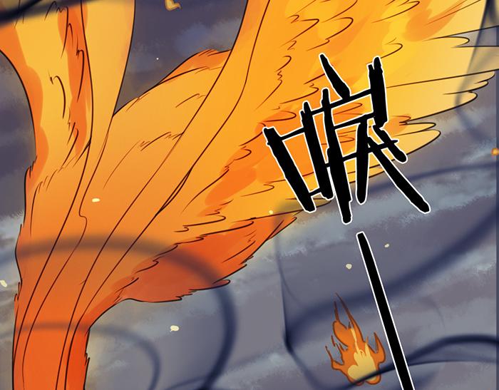《牛头不对马嘴》第47话 伏法 第6页