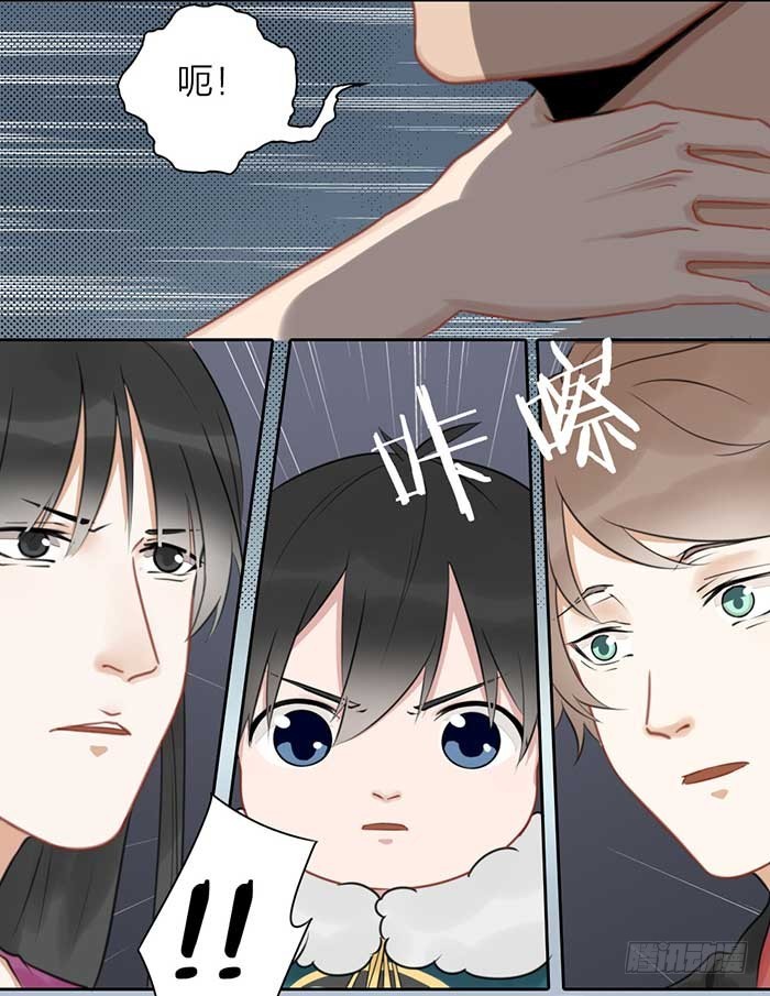 《牛头不对马嘴》第二季 47我非圣贤 第27页