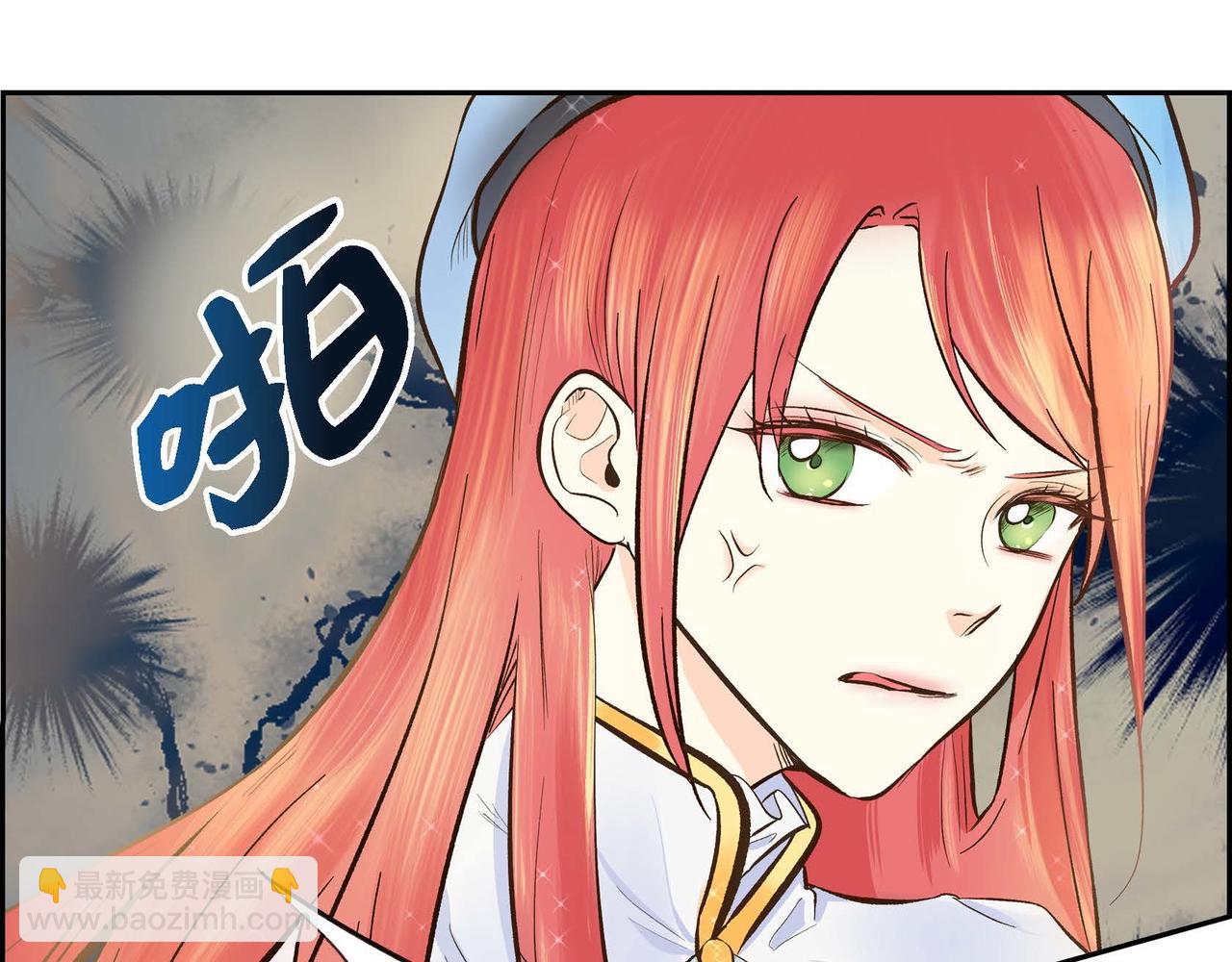 《穿越后剧本变了？》第3话 开学典礼 第13页
