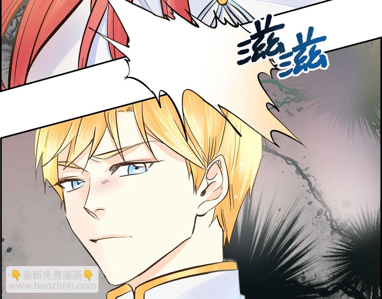 《穿越后剧本变了？》第3话 开学典礼 第14页