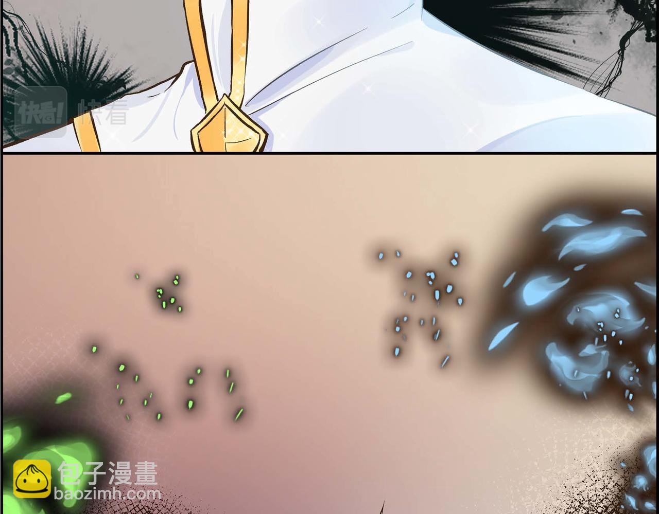 《穿越后剧本变了？》第3话 开学典礼 第15页