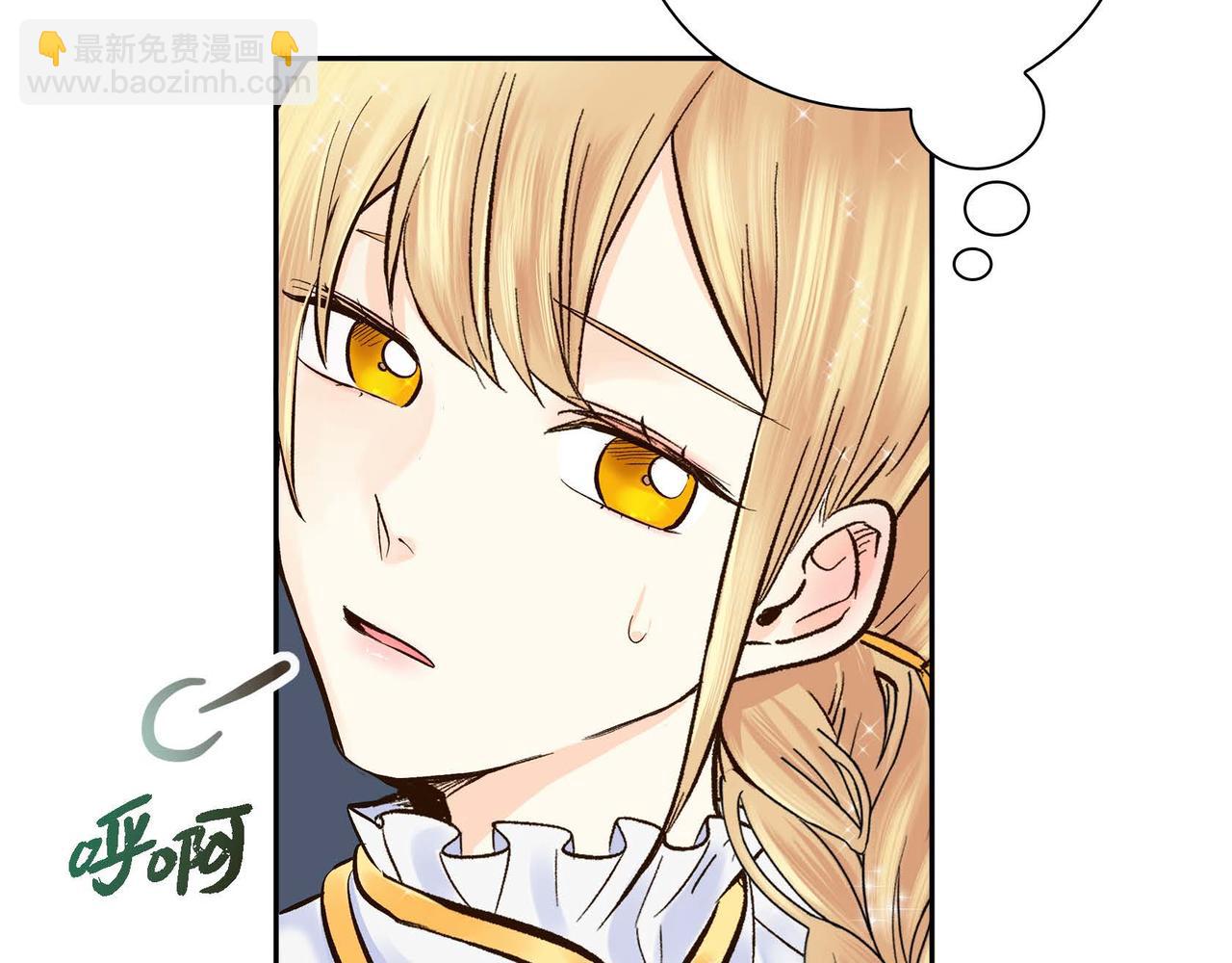 《穿越后剧本变了？》第3话 开学典礼 第33页