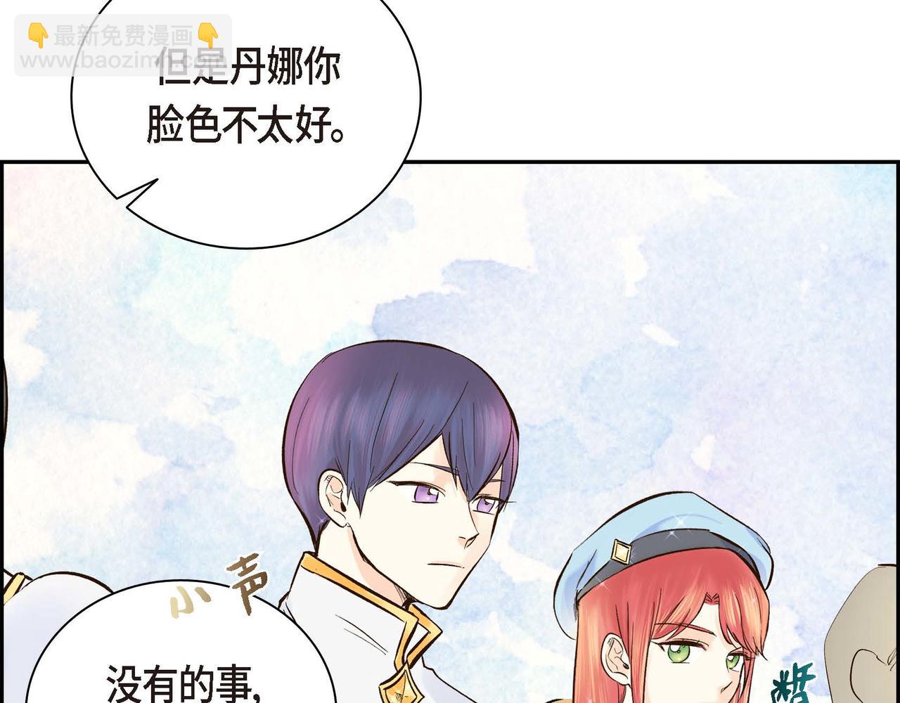 《穿越后剧本变了？》第3话 开学典礼 第35页