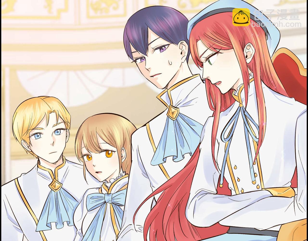 《穿越后剧本变了？》第3话 开学典礼 第41页