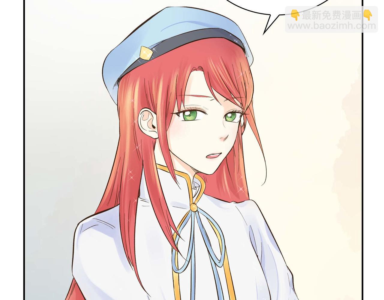 《穿越后剧本变了？》第3话 开学典礼 第46页