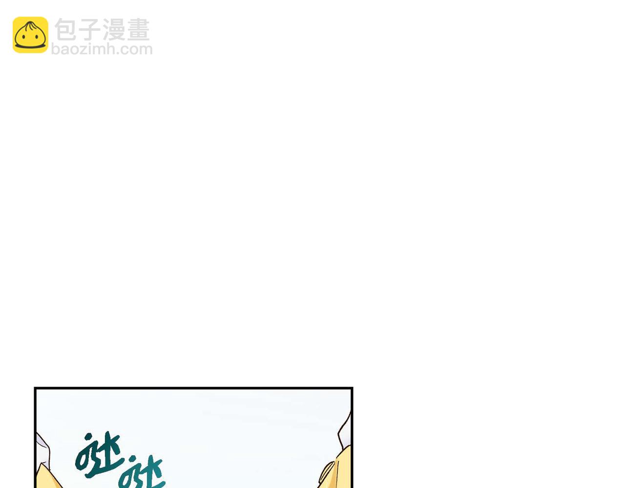 《穿越后剧本变了？》第2话 正牌女主出场了？！ 第22页