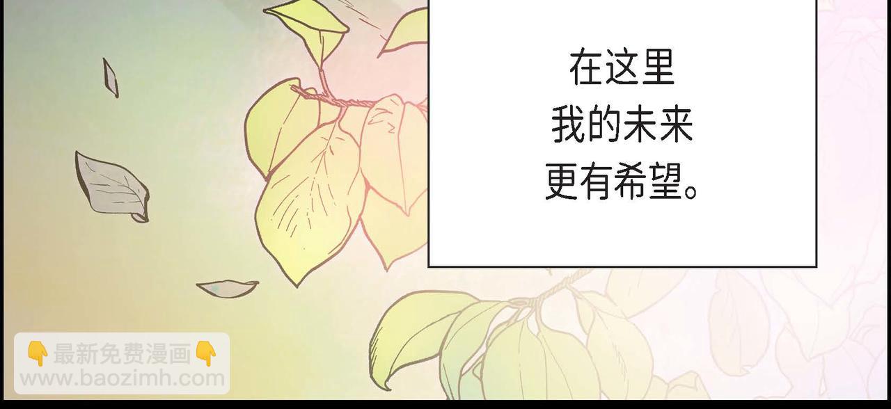 《穿越后剧本变了？》第5话 我们都是配角 第18页