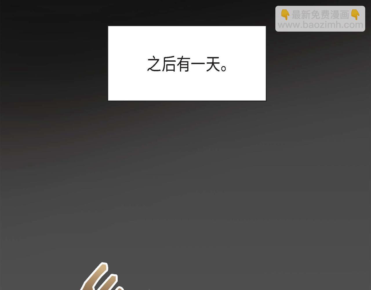 《穿越后剧本变了？》第5话 我们都是配角 第25页