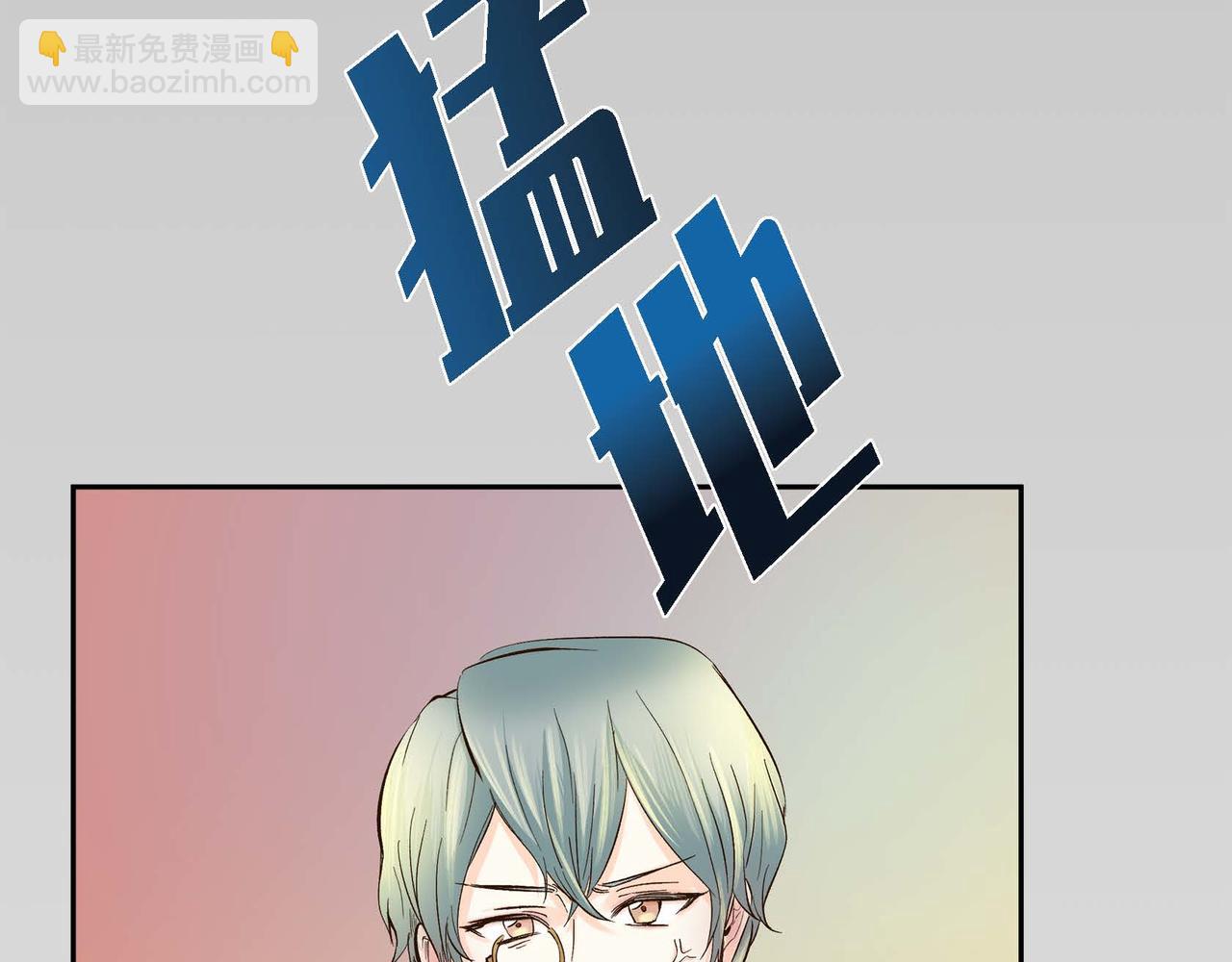 《穿越后剧本变了？》第5话 我们都是配角 第33页