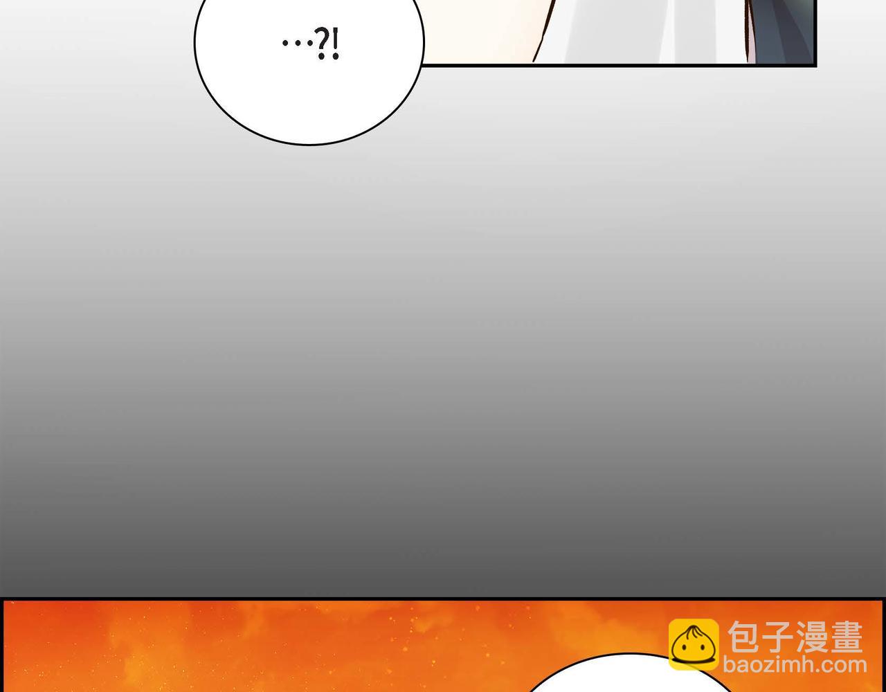 《穿越后剧本变了？》第5话 我们都是配角 第37页