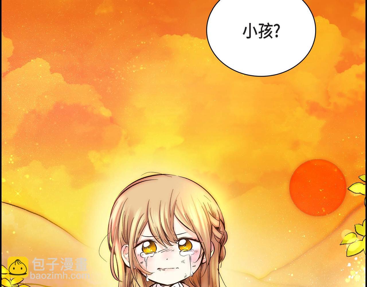 《穿越后剧本变了？》第5话 我们都是配角 第38页