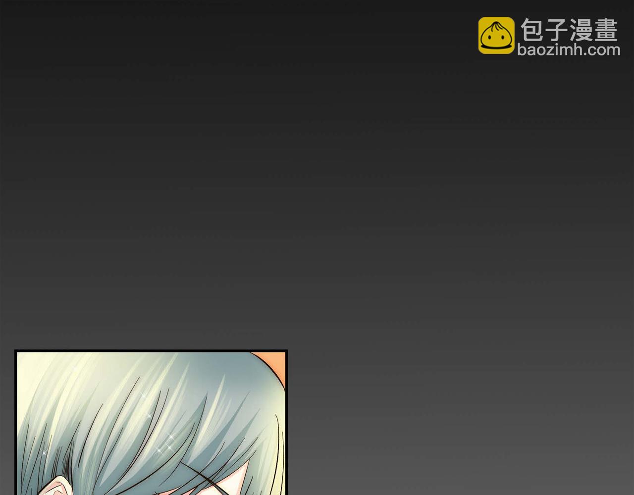 《穿越后剧本变了？》第5话 我们都是配角 第41页