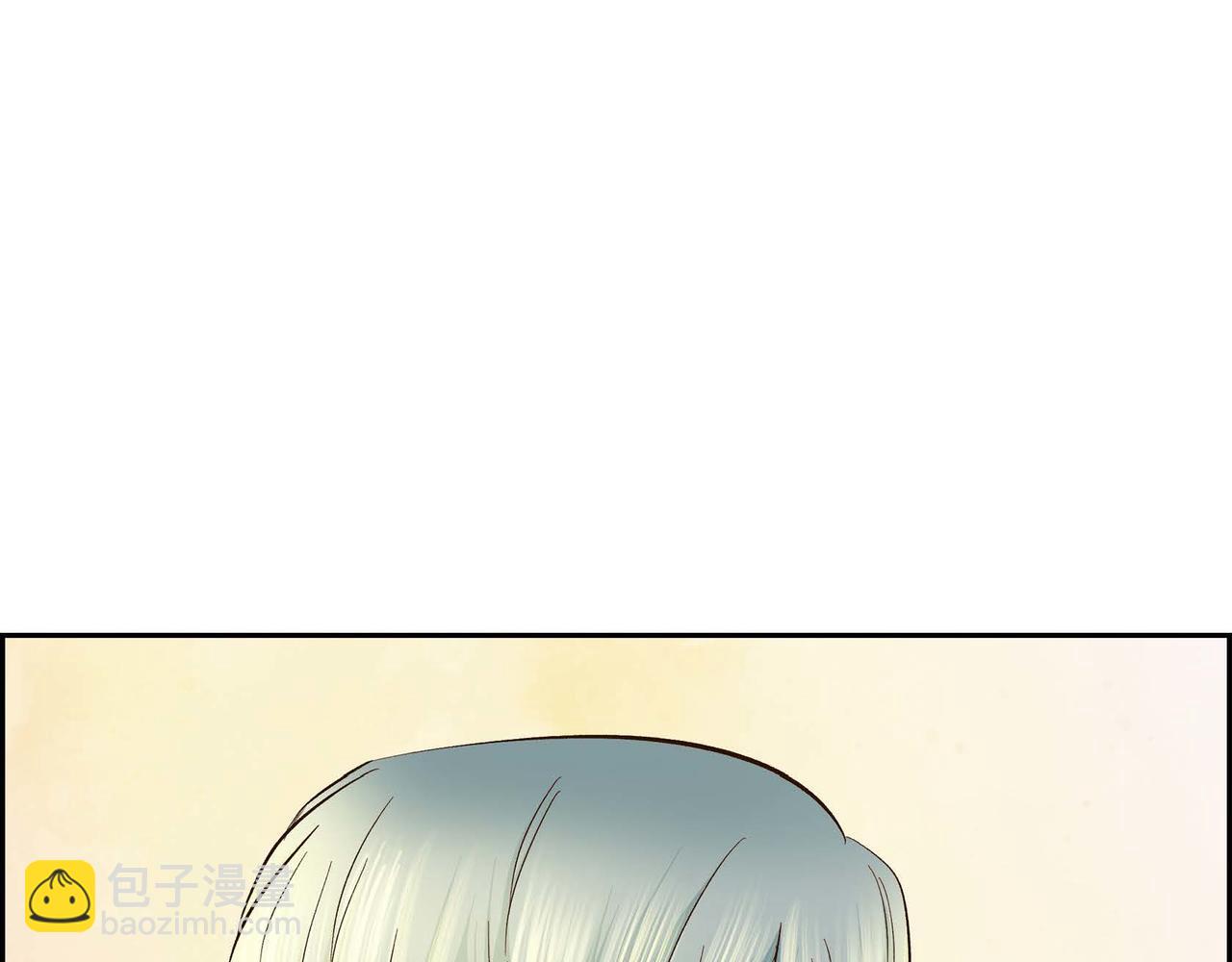 《穿越后剧本变了？》第5话 我们都是配角 第4页