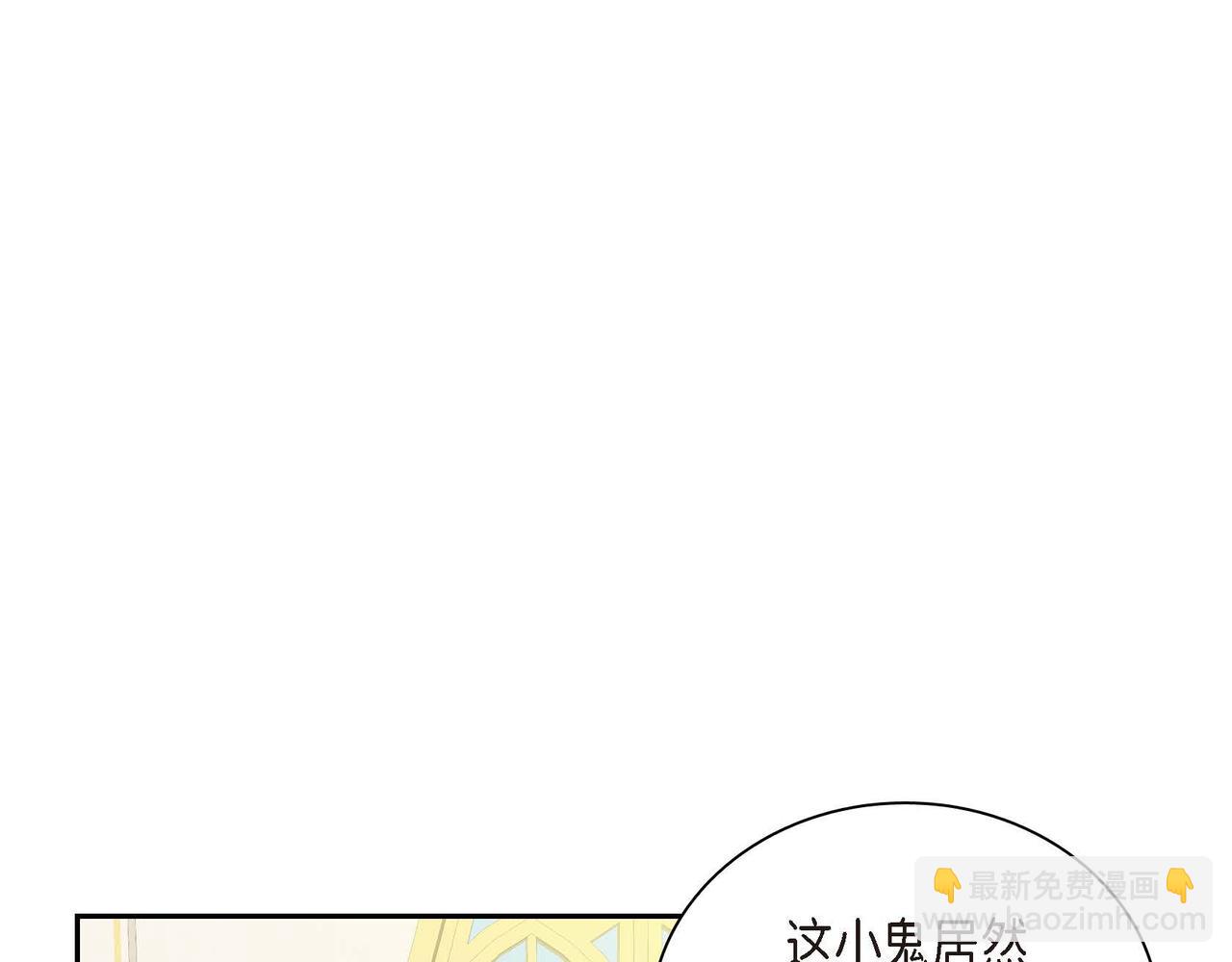 《穿越后剧本变了？》第5话 我们都是配角 第50页
