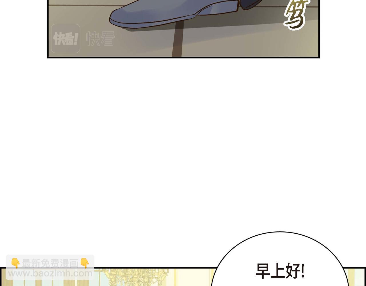 《穿越后剧本变了？》第4话 和好吧！ 第2页